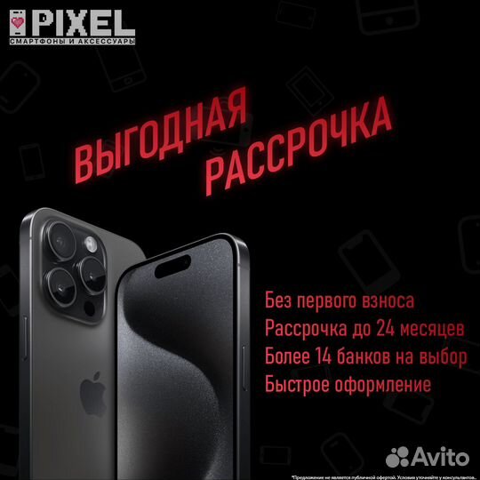 iPhone 12 mini, 128 ГБ