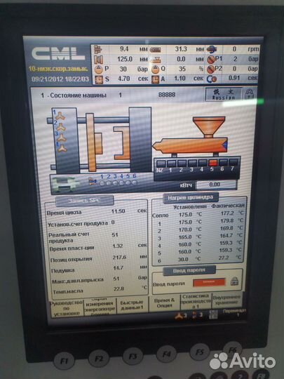 Термопластавтомат cosmos