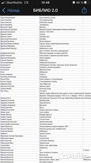 Книги разных жанров