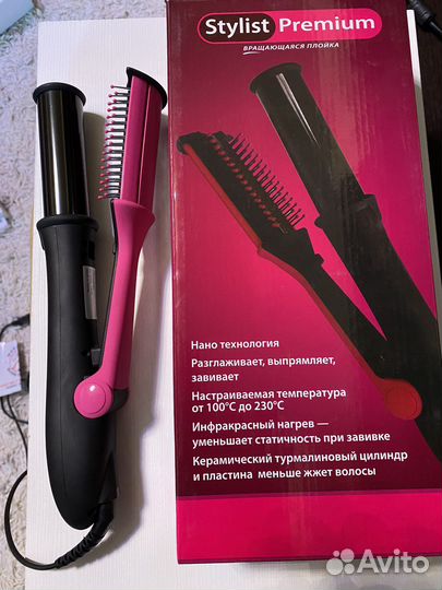 Плойка-выпрямитель-утюжок для волос