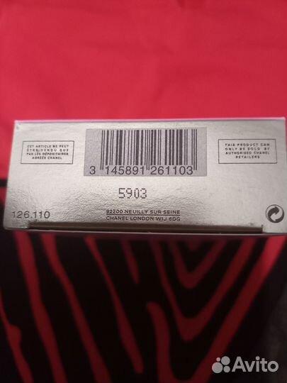 Духи chanel chance