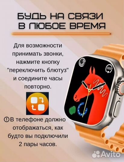 Смарт часы, apple watch 8 ultra