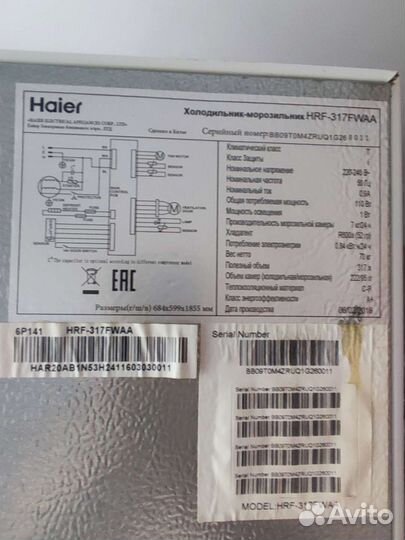 Холодильник Haier HRF-317fwaa бу