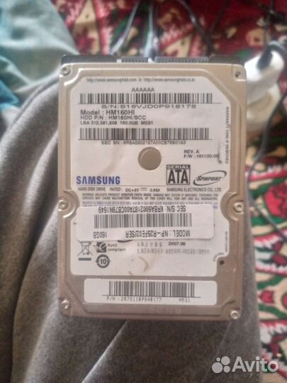 Жесткий диск