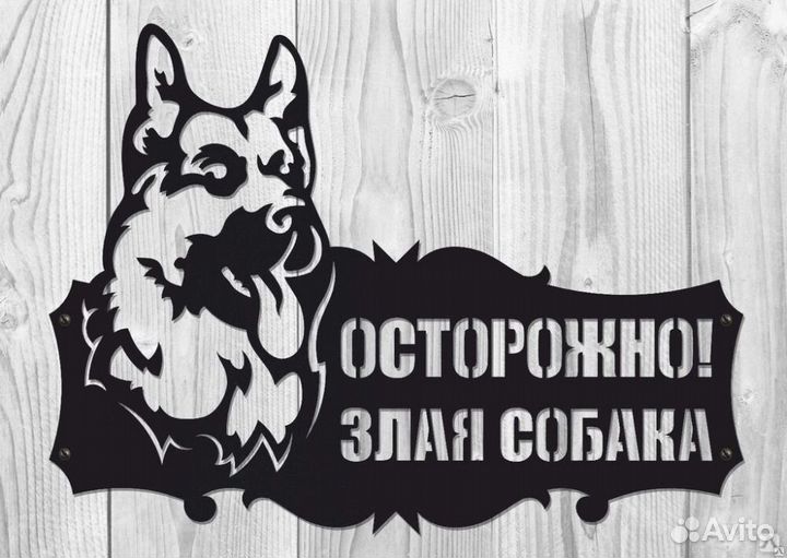 Красивая табличка с адресом