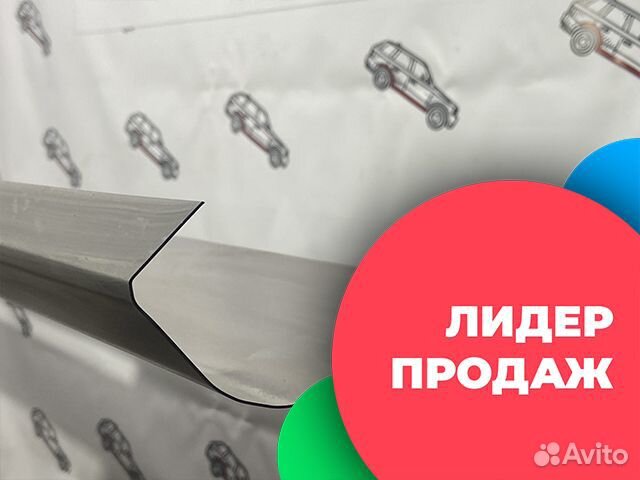 Geely MK ремонтные пороги левый