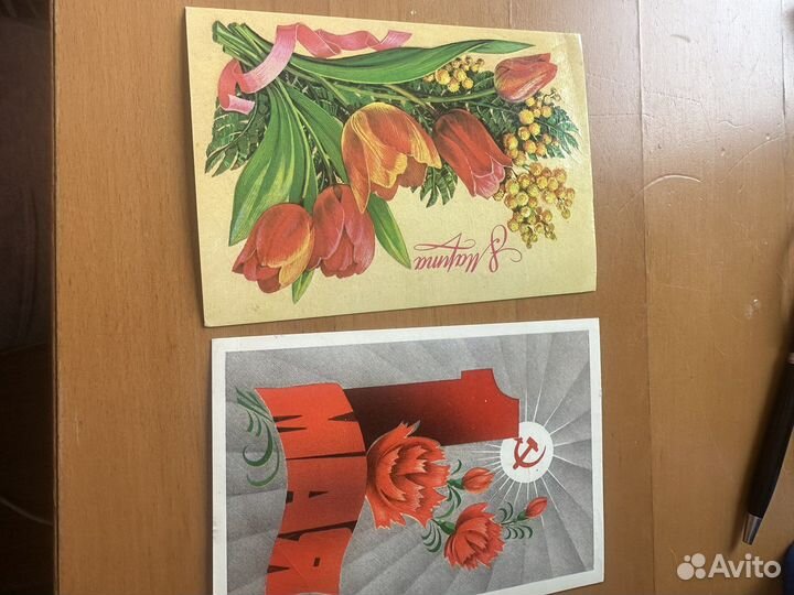 Старинные открытки 1980-1986