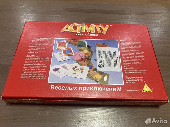 Activity для малышей