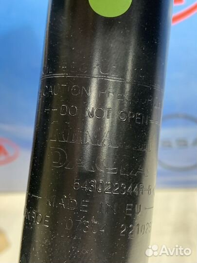 Амортизатор стойка перед Nissan almera G15