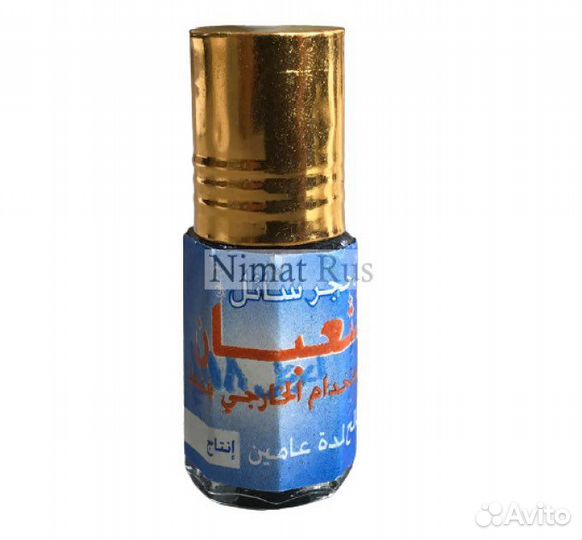 Хиртит для мужчин