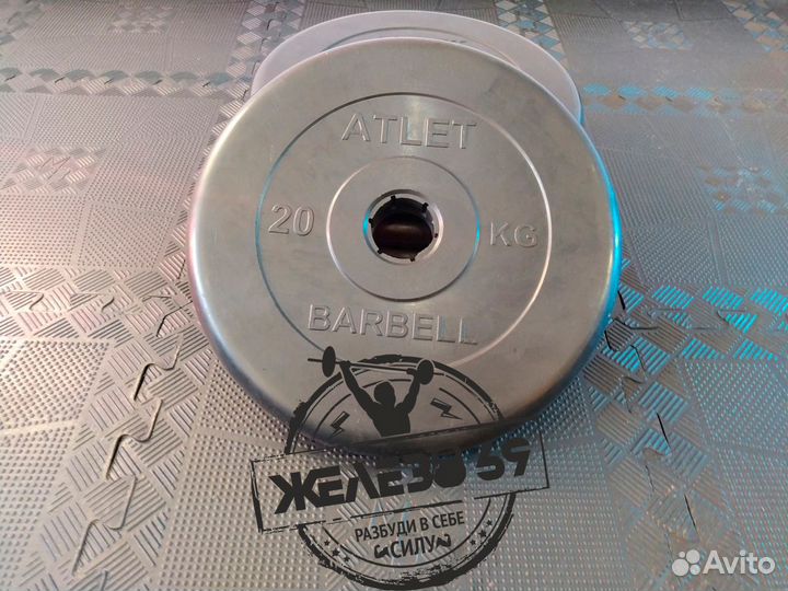 Диски стальные, обрезиненные, новые 20 кг, 50 мм