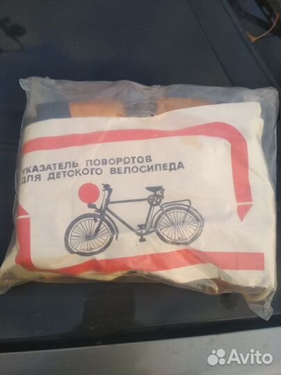 Поворотники для велосипеда