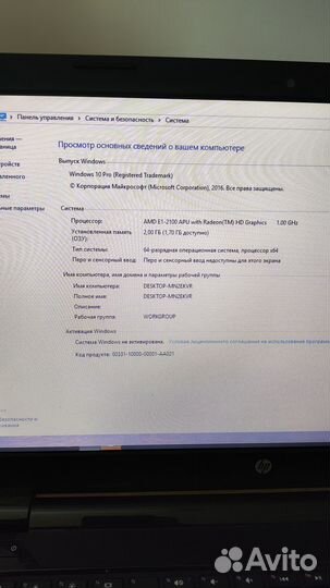Ноутбук hp