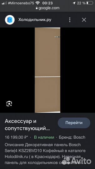 Декоративные панели. В упаковке, новые