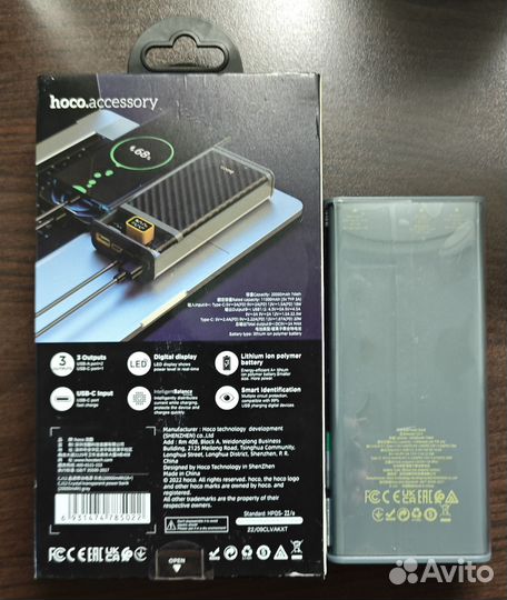 Power bank hoco premium 20000mah