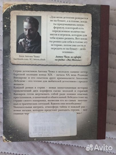 Ретро детектив, мини формат