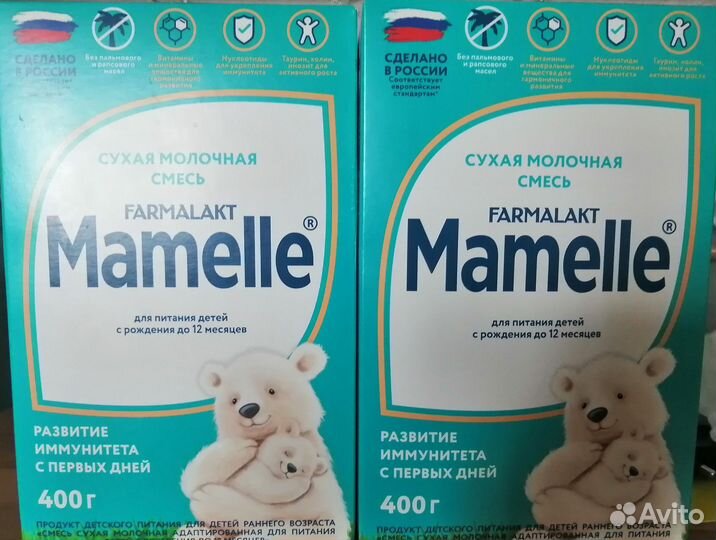 Товары для новорожденных