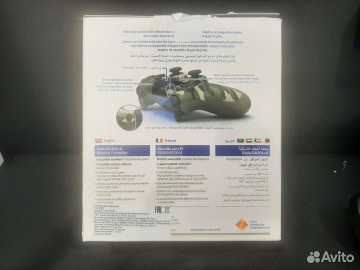 Геймпад dualshock 4 камуфляж