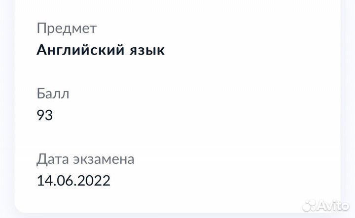 Сделаю домашнее задание по английскому языку