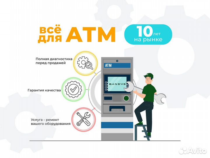 Картридер Sankyo ICT3Q8-3A0260 считыватель карт