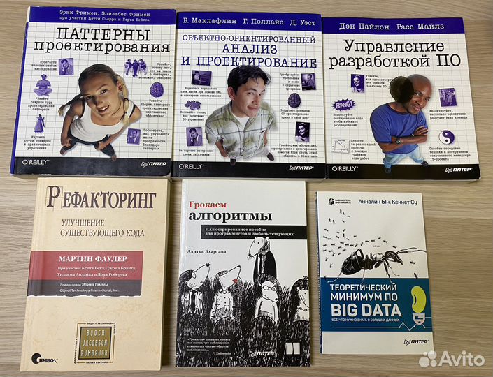 Книги по программированию