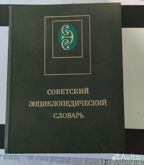 Классика чтение