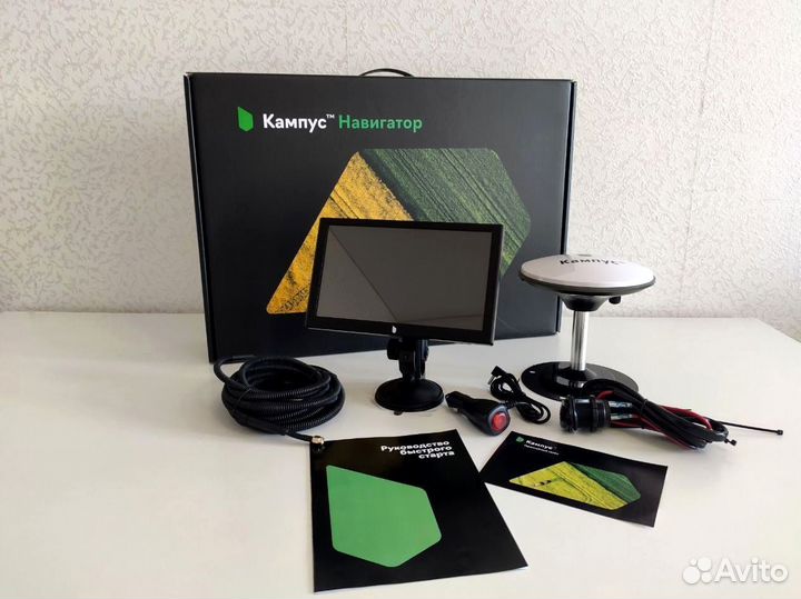 Агронавигатор Кампус NEW Курсоуказатель BMF
