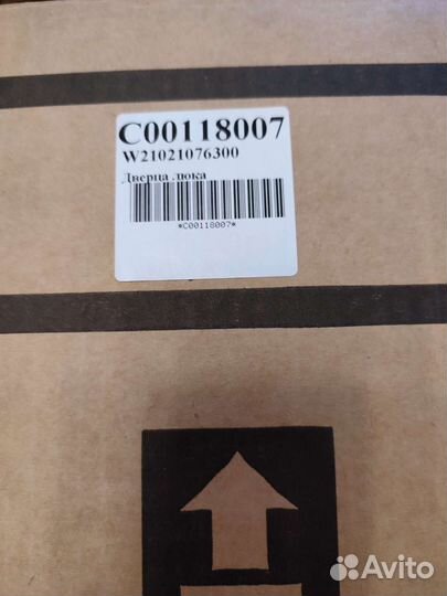 Обрамление люка для стиральной машины