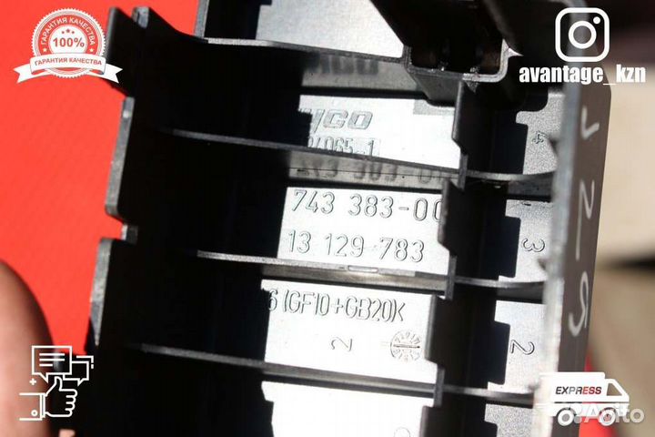 Крышка блока предохранителей Opel Astra H хэтчбек