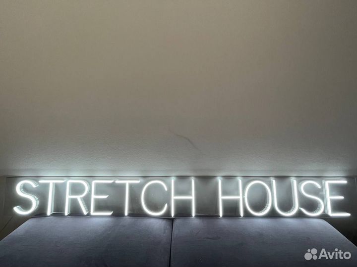 Неоновая вывеска