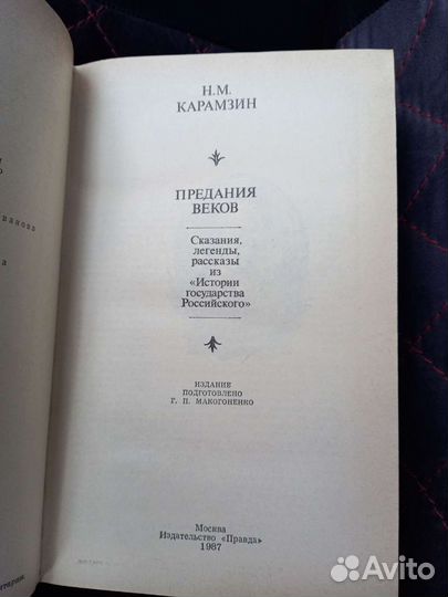 Книга