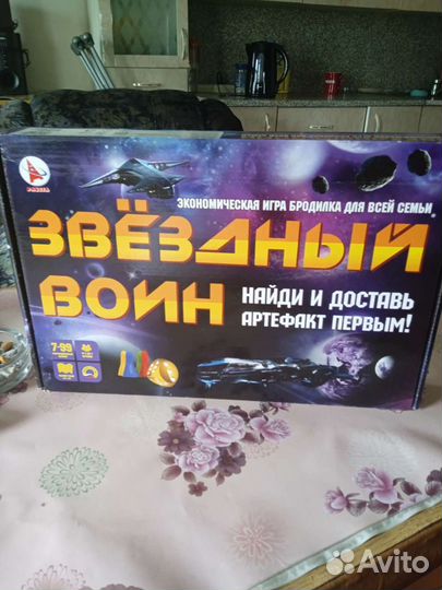 Настольная игра новая