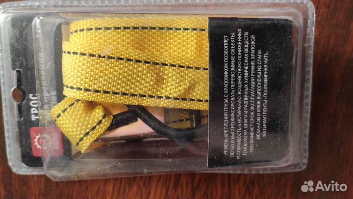 Трос(стяжка) для крепления грузов