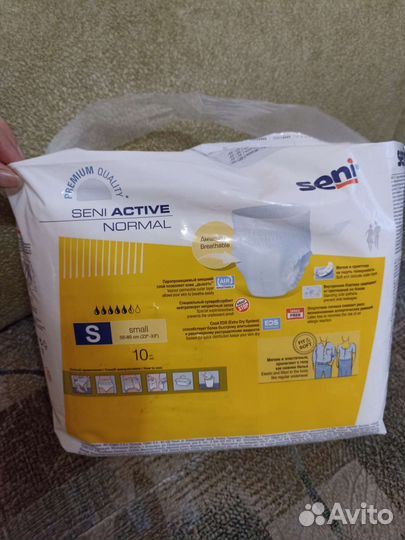 Пелёнки, памперсы, прокладки урологические