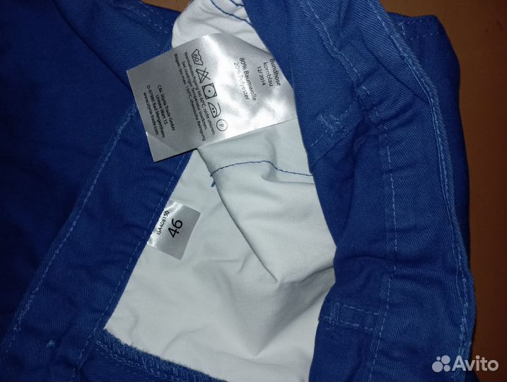 Рабочая одежда