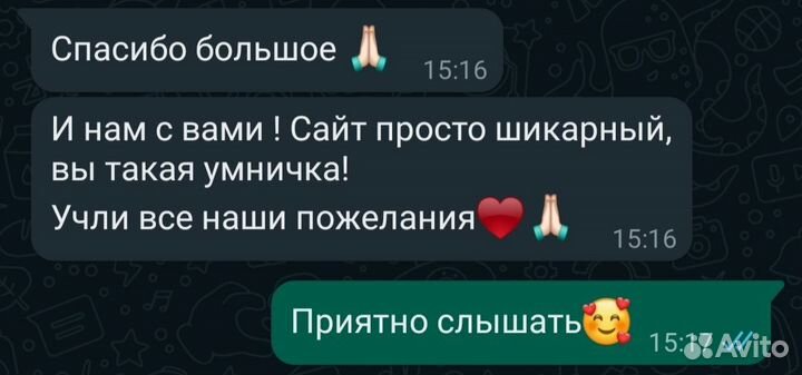 Услуги веб дизайнера