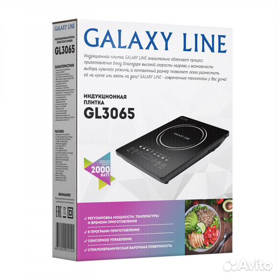 Настольная плита galaxy line GL 3065