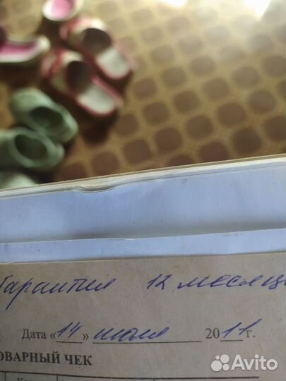 Лодочный мотор