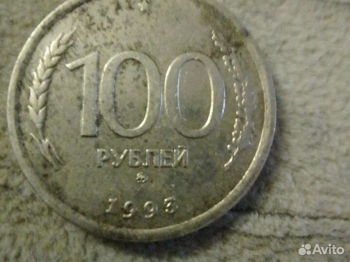 Намезматика