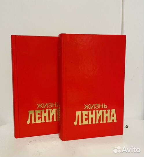 Книга,жизнь ленина