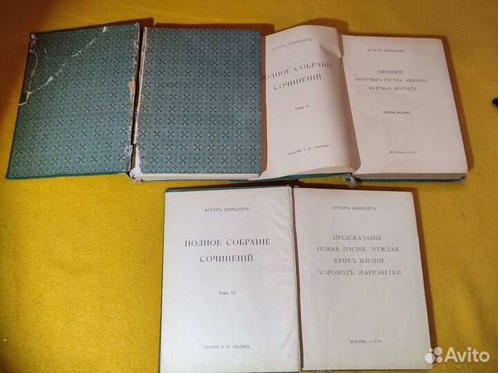 Шницлер А. Полное собрание сочинений т 2,3,5 1910