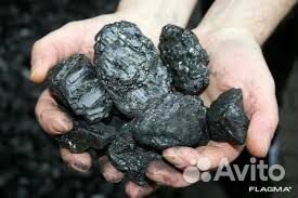 Купить каменный уголь дом и дпк
