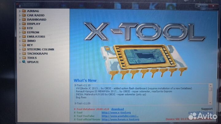 X-tool (польский) универсальный программатор