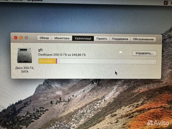 Apple MacBook Pro 13