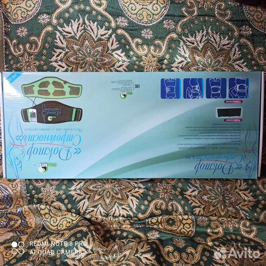 Миостимулятор