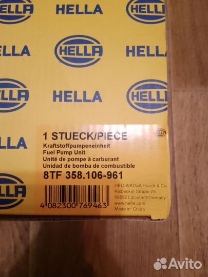 Бензонасос Opel Astra H