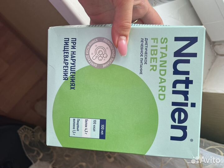 Товары для лежачих больных