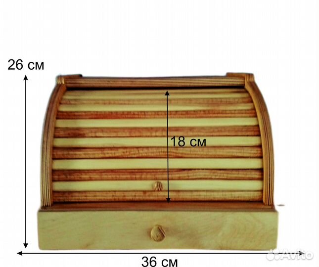 Хлебница деревянная новая