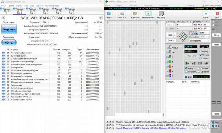 Жесткий диск для компьютера