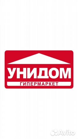 Продавец-консультант